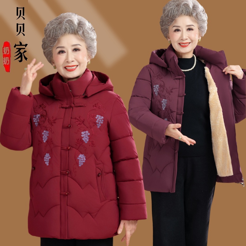 中老年冬季棉衣妈妈冬装棉服加绒加厚棉袄保暖奶奶新款外套中国风
