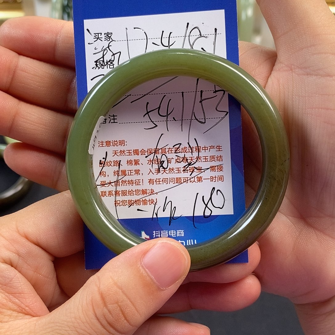 1***人和田玉未镶嵌手镯