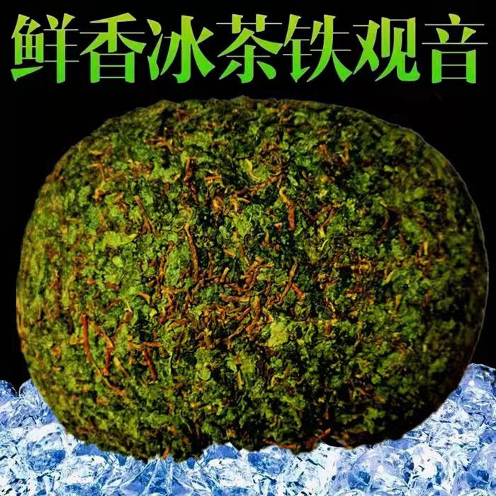 鲜香刚出炉铁观音红心歪尾核心产区茶叶