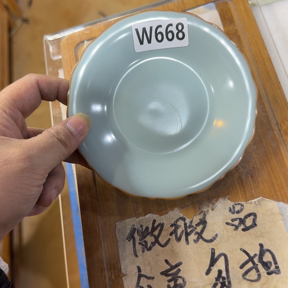 微瑕疵介意勿拍陶瓷器皿M933