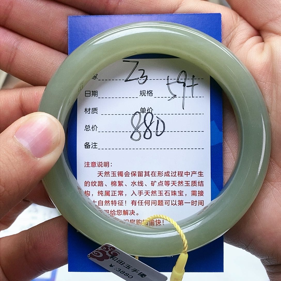 和田玉手镯未镶嵌