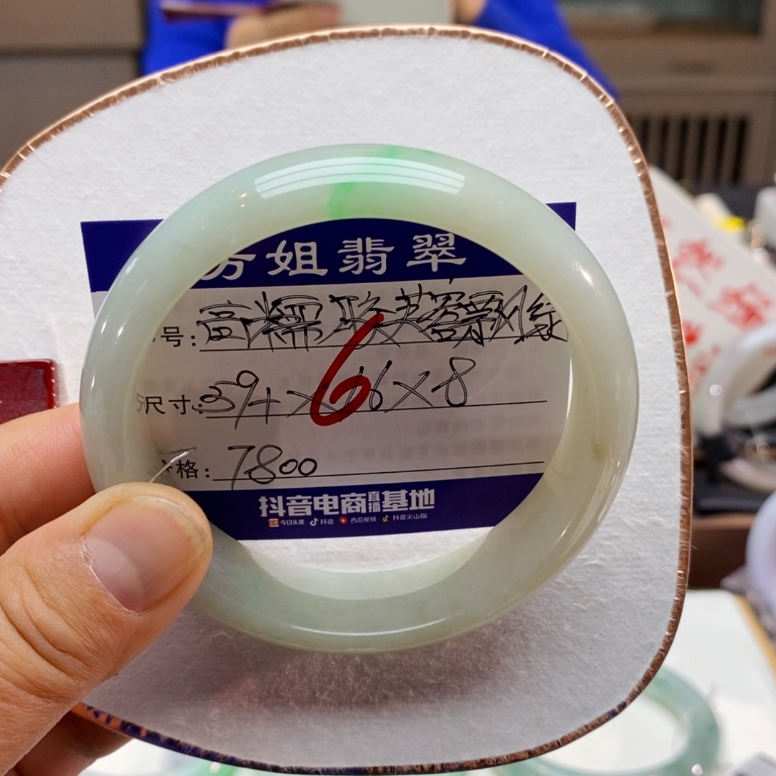 【闪购商品】未镶嵌手镯翡翠00000006