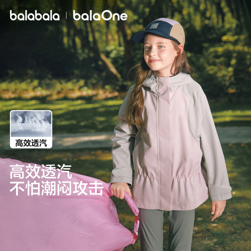 【balaOne】巴拉巴拉女童外套儿童上衣直筒秋运动户外运动装大童