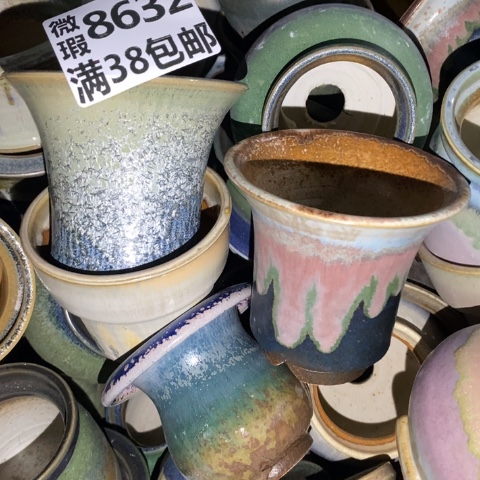 罐8632 微瑕38包邮景德镇陶瓷