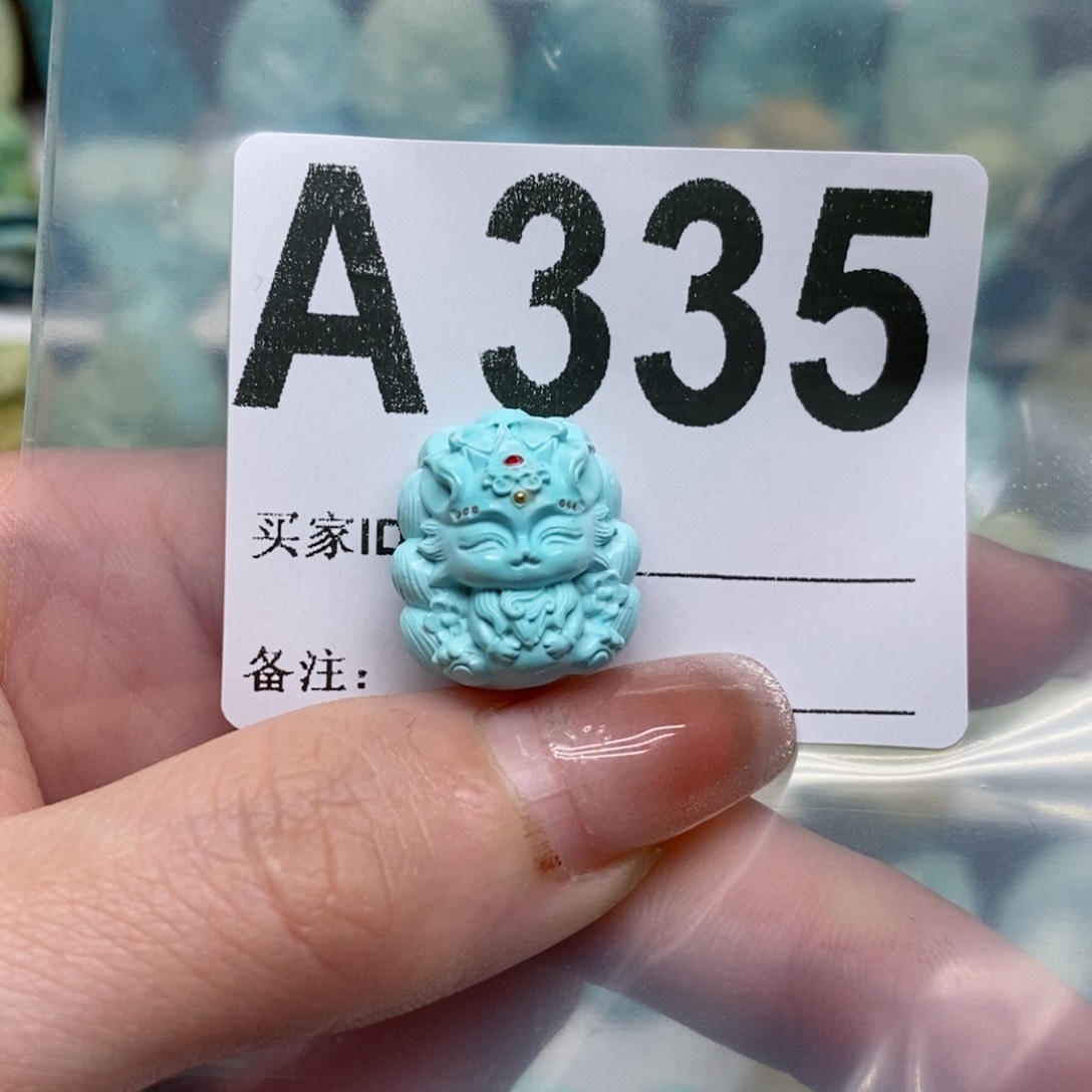 绿松石绿松石配饰定制未镶嵌维*儿