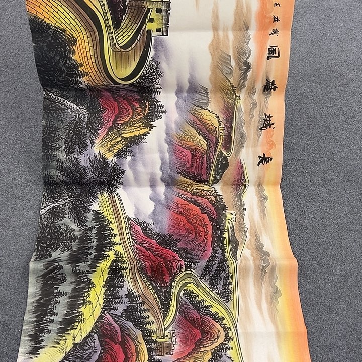 国画我们一起努力奋斗