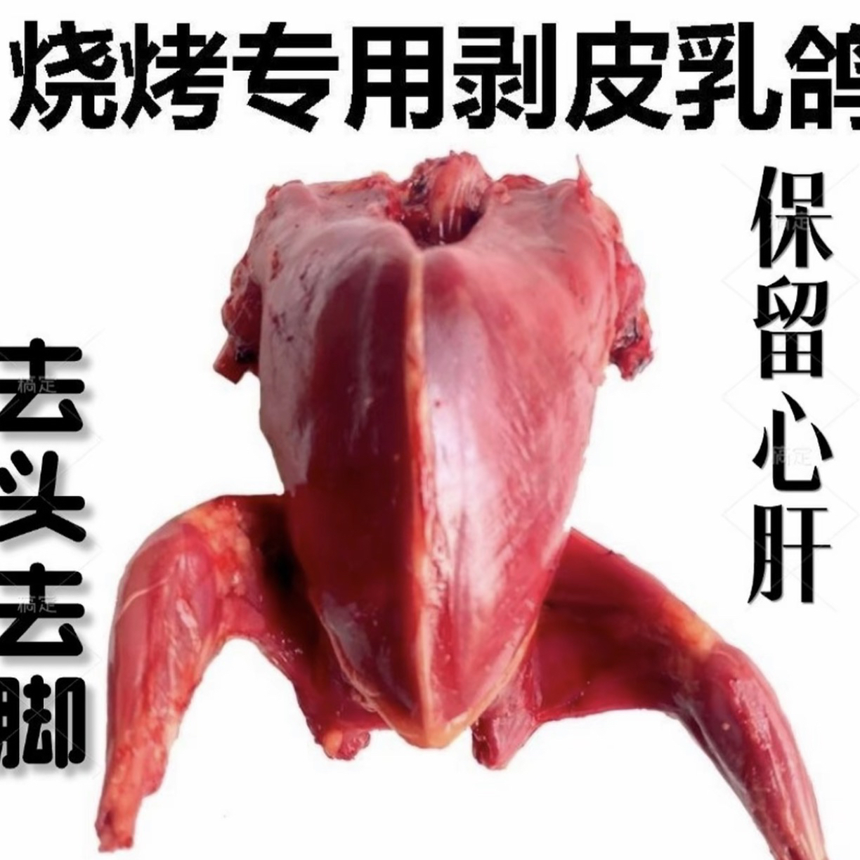 农家散养现宰现杀新鲜冷链发货