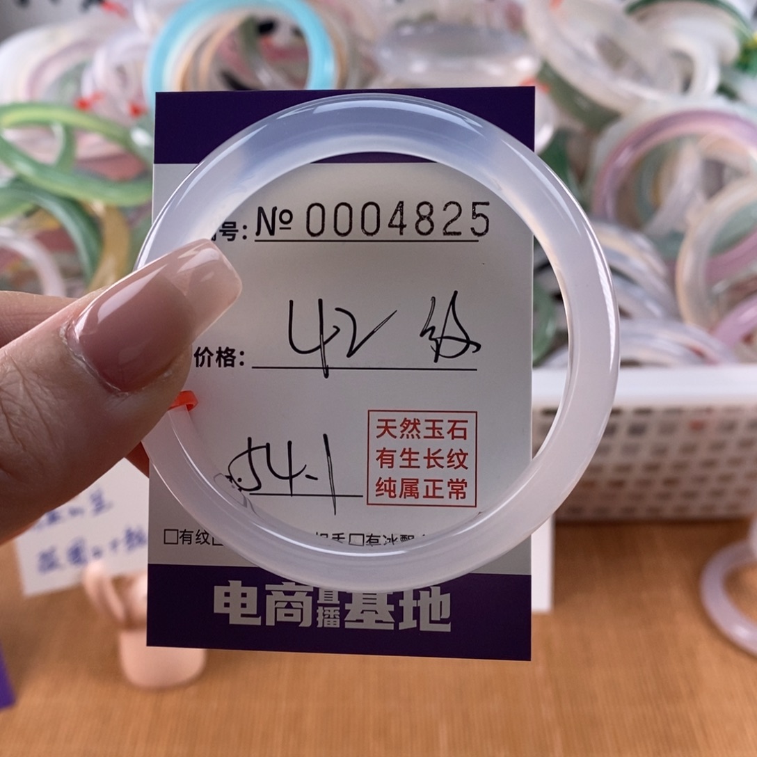 玛瑙/玉髓手镯未镶嵌825