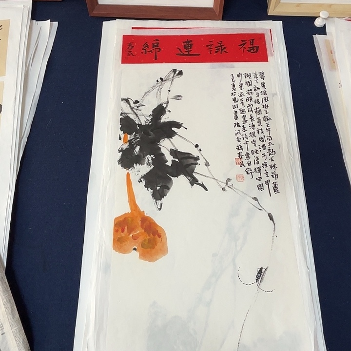 国画蒋春民国画80/34