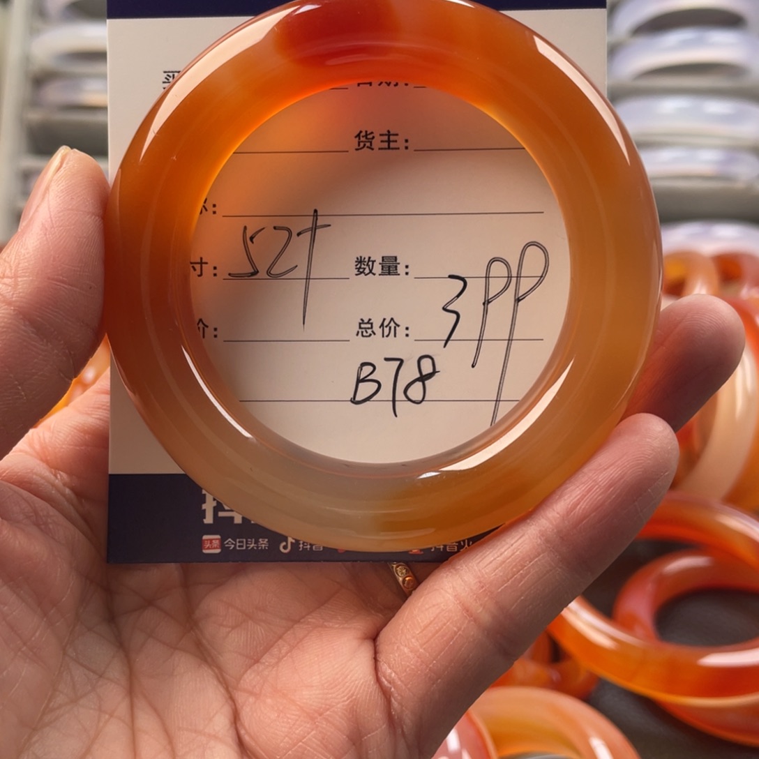 玛瑙/玉髓手镯未镶嵌