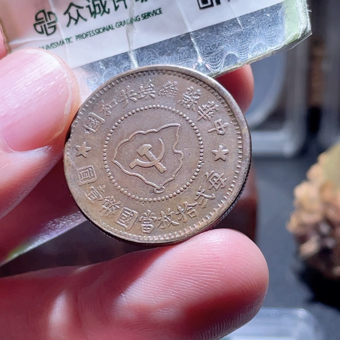 万***风铜通古博今251107范范01