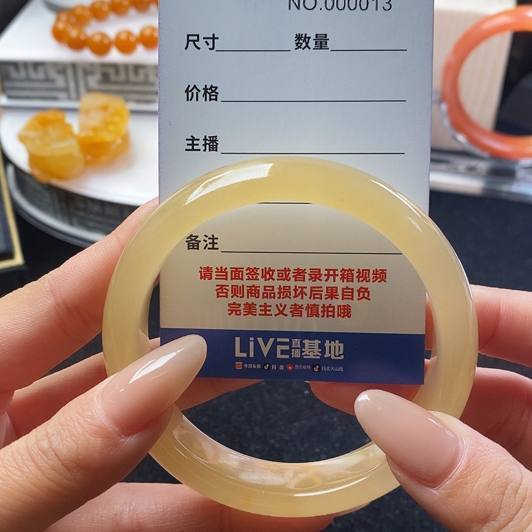 石英质玉（黄龙玉）手镯未镶嵌