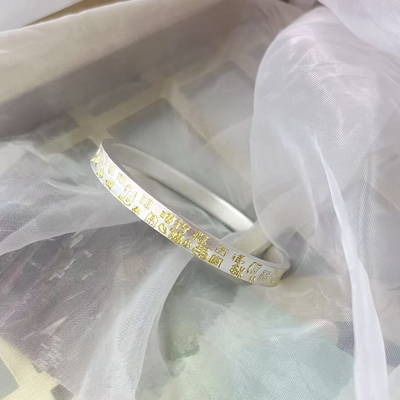 足银手镯 足银999.9【福气满满】描金古风手镯