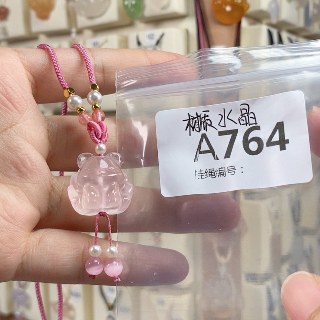 未镶嵌颈饰玛瑙/玉髓怡*贝