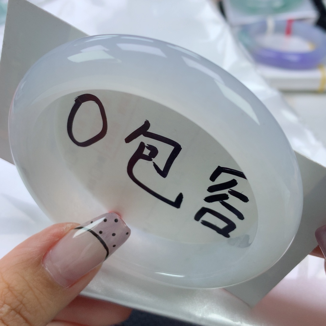 翡翠手镯未镶嵌55.8正