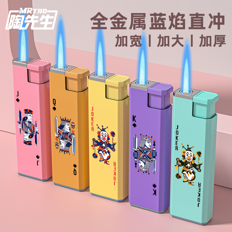 硅胶蓝焰直冲可充气金属扑克麻将创意打火机男士网红高颜值防风