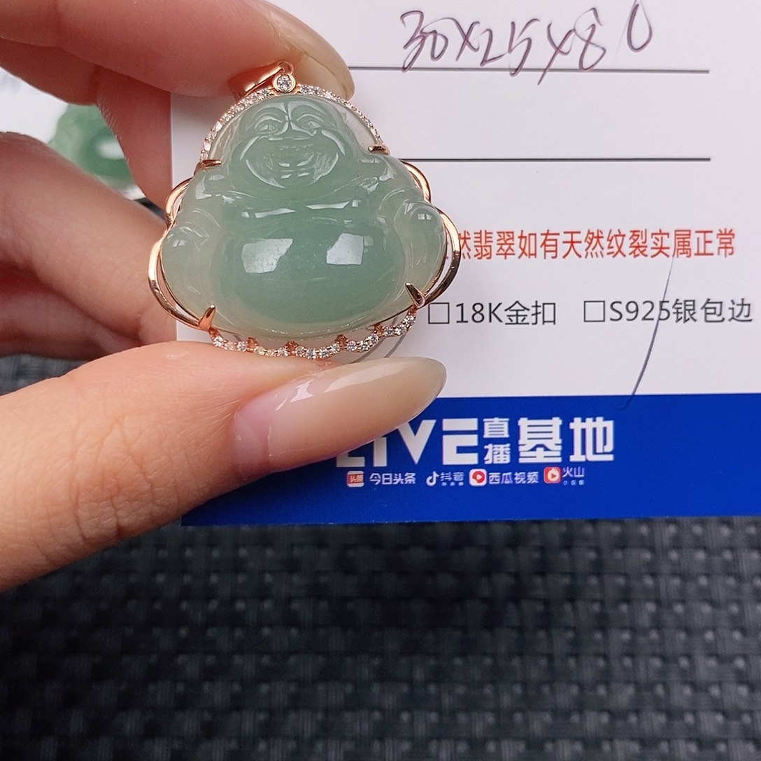 颈饰银S925镶嵌翡翠吊坠