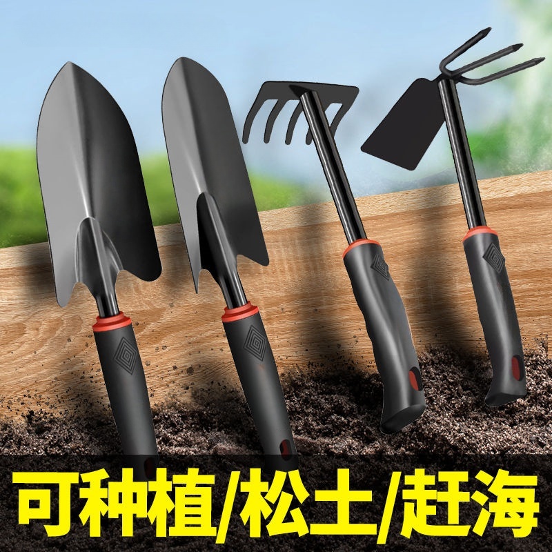 铲子铁铲小铲子种花赶海工具小耙子小锄头铁锹农用赶海园艺种菜
