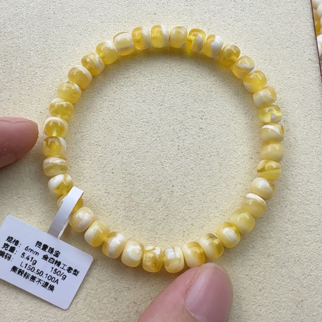 琥珀手链未镶嵌蜜蜡手串