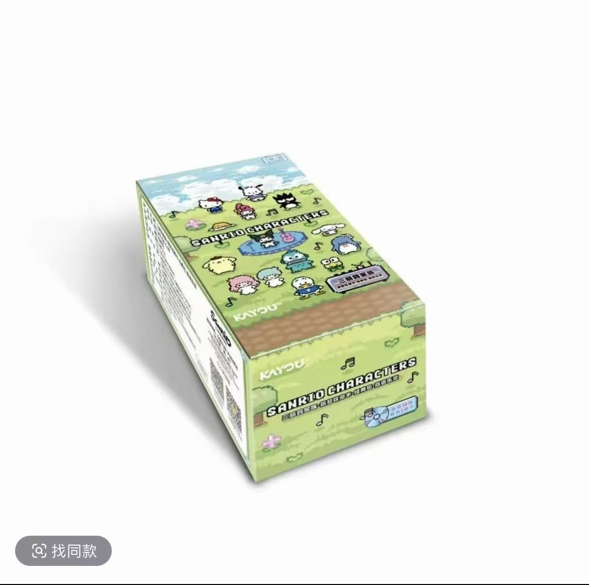 【玩法合集】三丽欧 第二弹 潮流卡牌【默认代拆】