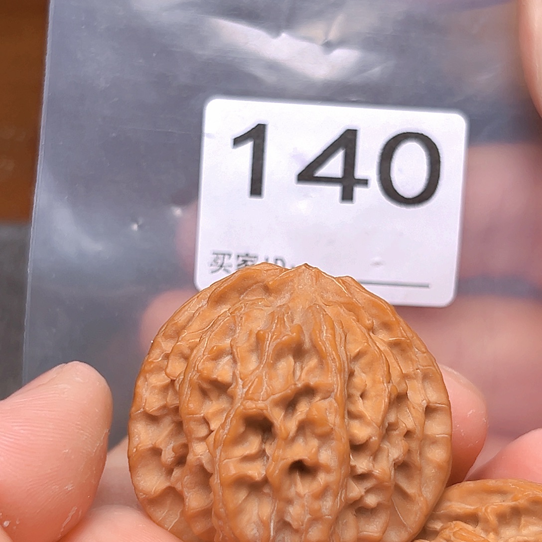 吊坠文玩核桃41苹果园