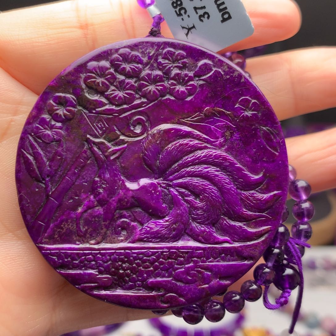 苏纪石（舒俱来）未镶嵌吊坠