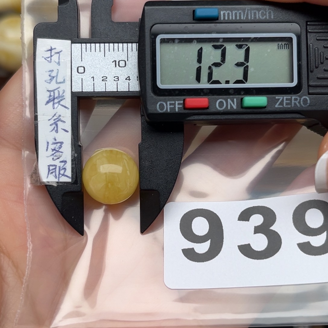 蜜蜡裸石未镶嵌W****累蜜蜡