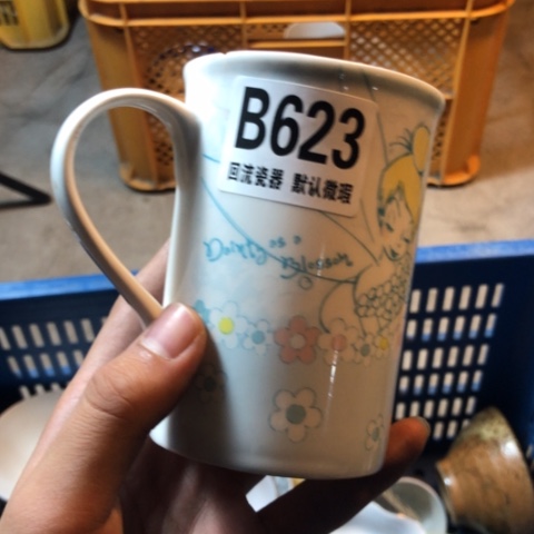 瓷D回流瓷器默认微瑕b623