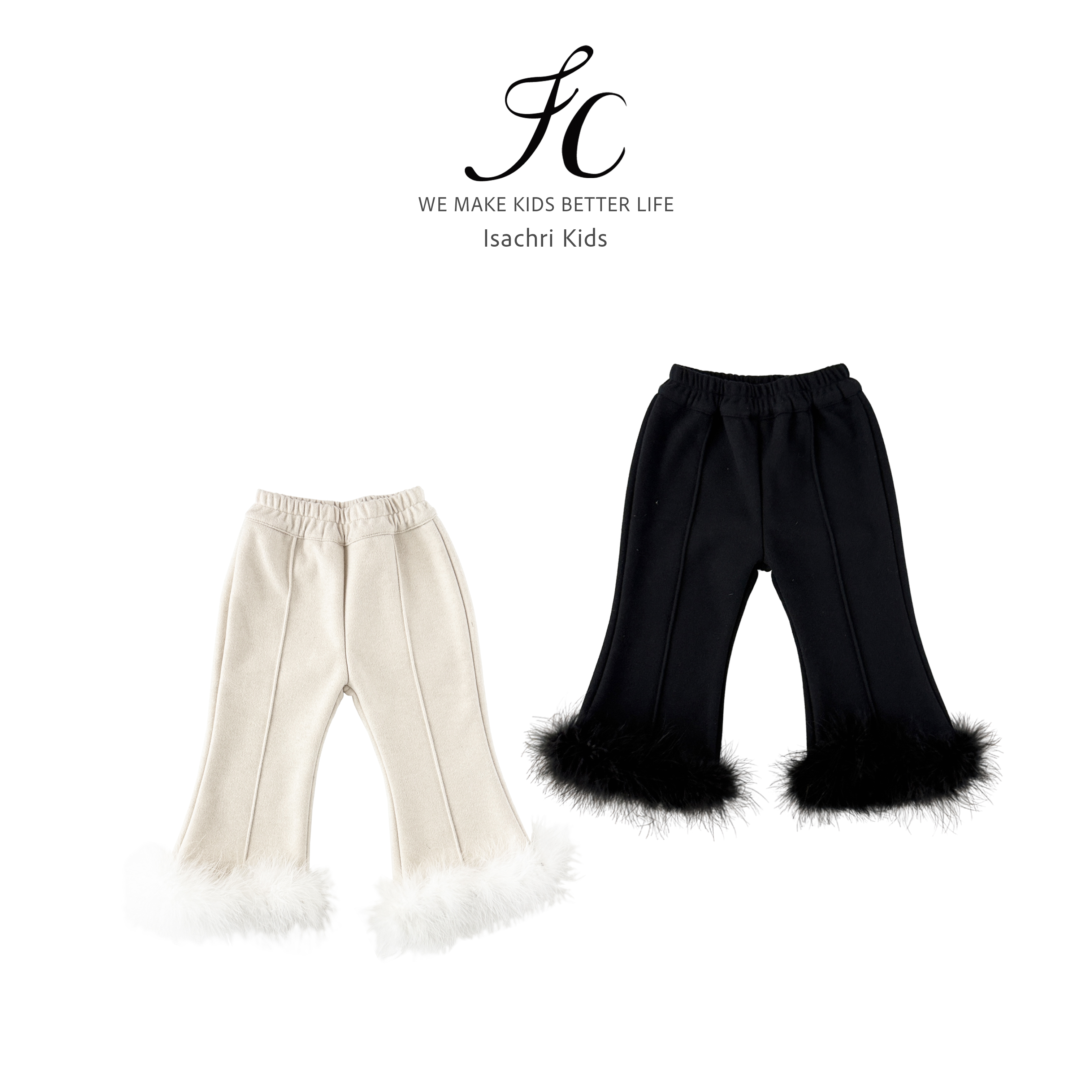 晶晶家【踏雪裤】薄绒时髦儿童微喇裤秋冬女童保暖裤宝宝长裤 IS953