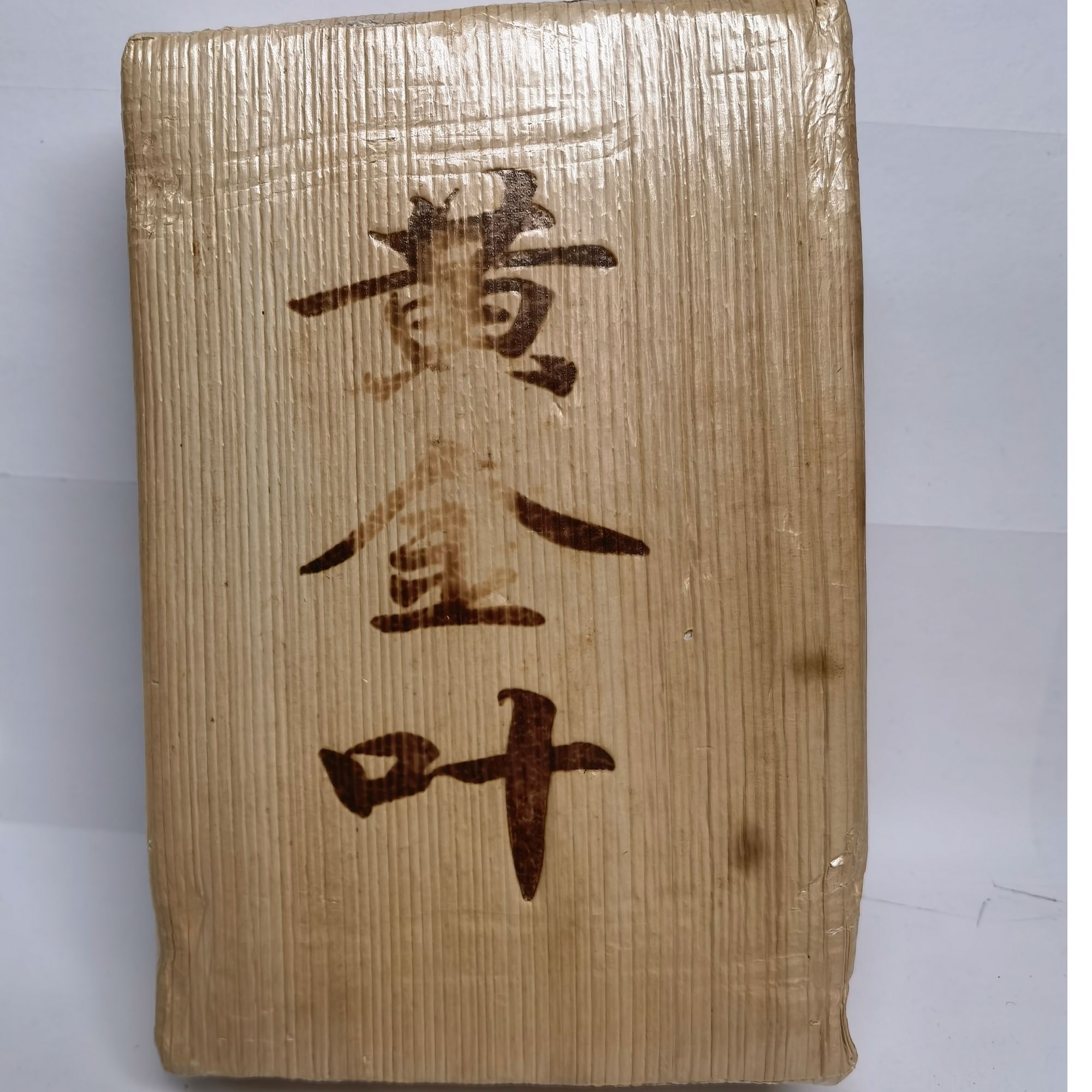 2019年临沧古树黄金叶 普洱茶生茶  砖茶 500克/砖 花香蜜香 