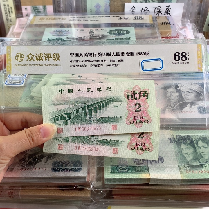 全新大桥两张，原票号随机