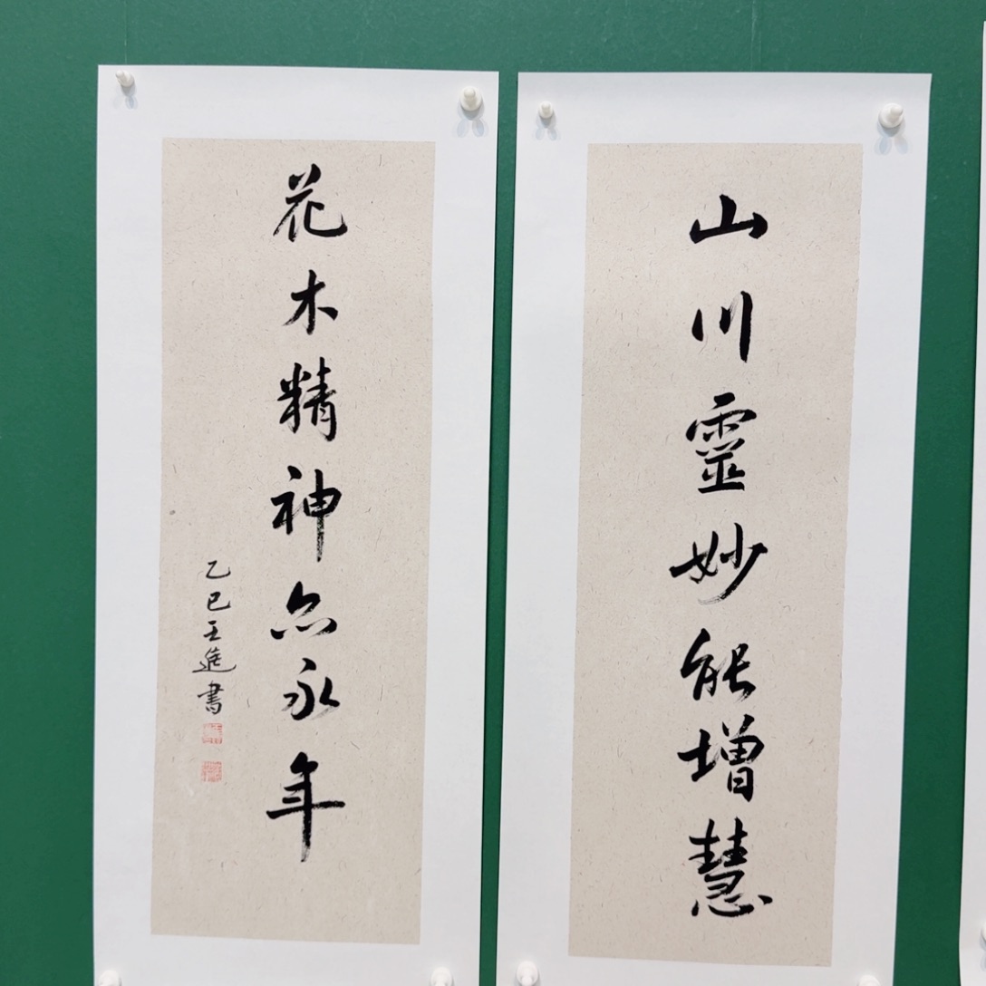 国画你们是什么情况呀