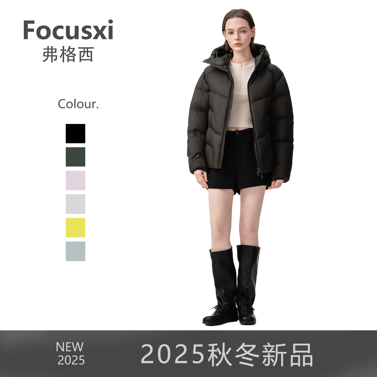FOCUSXI·弗格西「90绒」新款GT雪豹高效保暖男女同款羽绒服