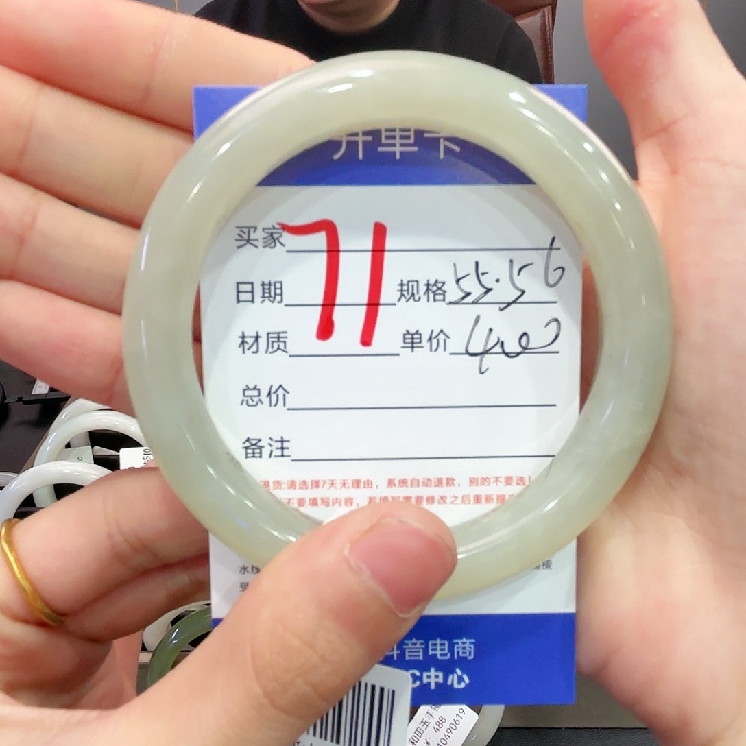 和田玉手镯未镶嵌