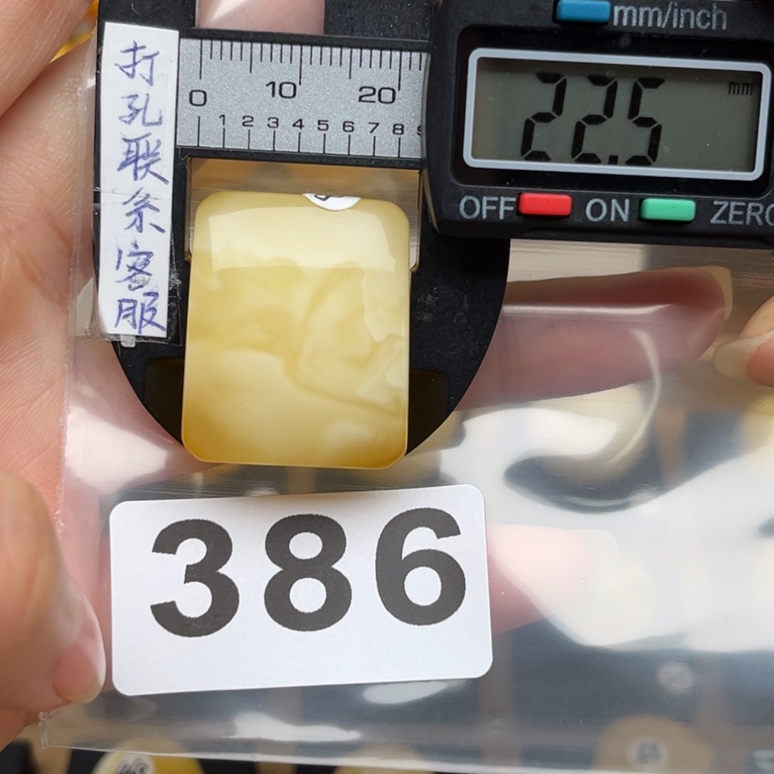 蜜蜡裸石未镶嵌蜜蜡