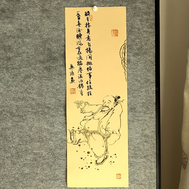 书法诗配画23*68厘米手写手绘