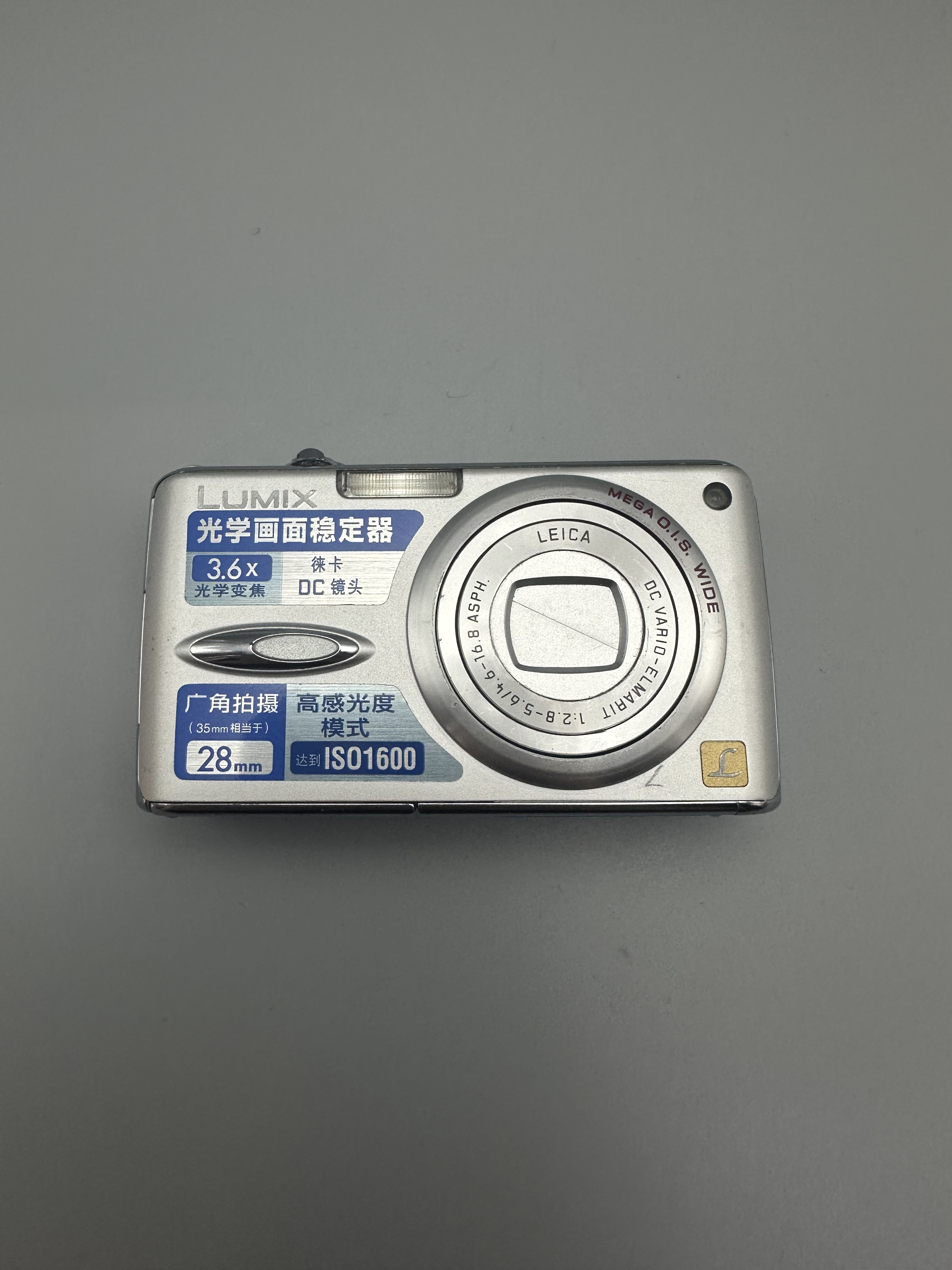 99新  松下fx01ccd 600万像素4倍光学变焦网红爆款