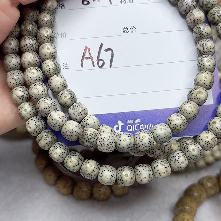 星月菩提吊坠星月