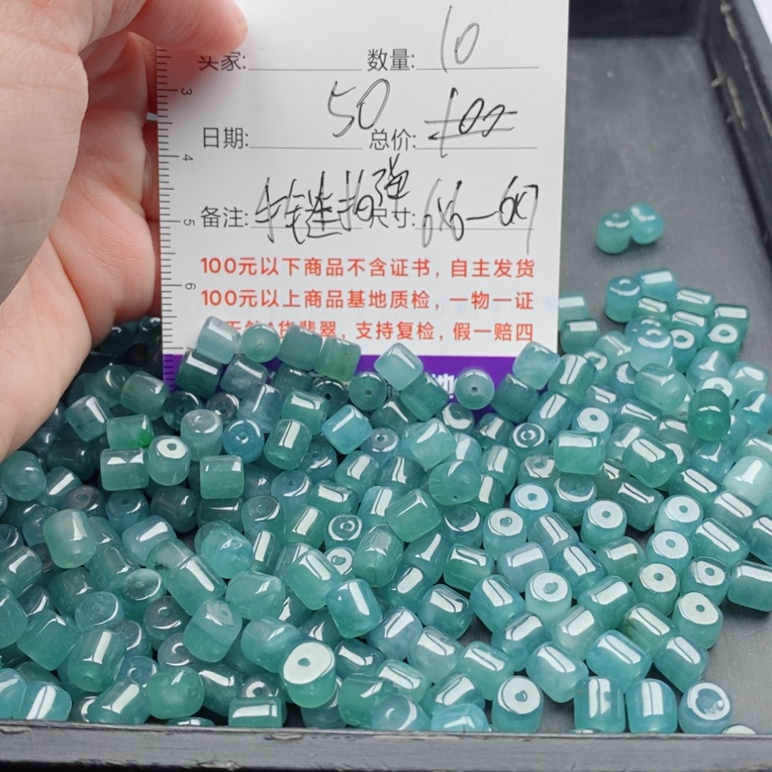 翡翠未镶嵌手链多样性自选发货