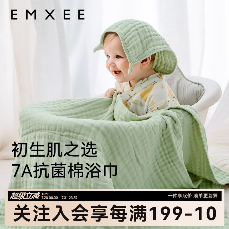 嫚熙婴儿纱布浴巾男婴女婴纯色儿童洗澡毛巾包裹巾超软全棉礼盒装