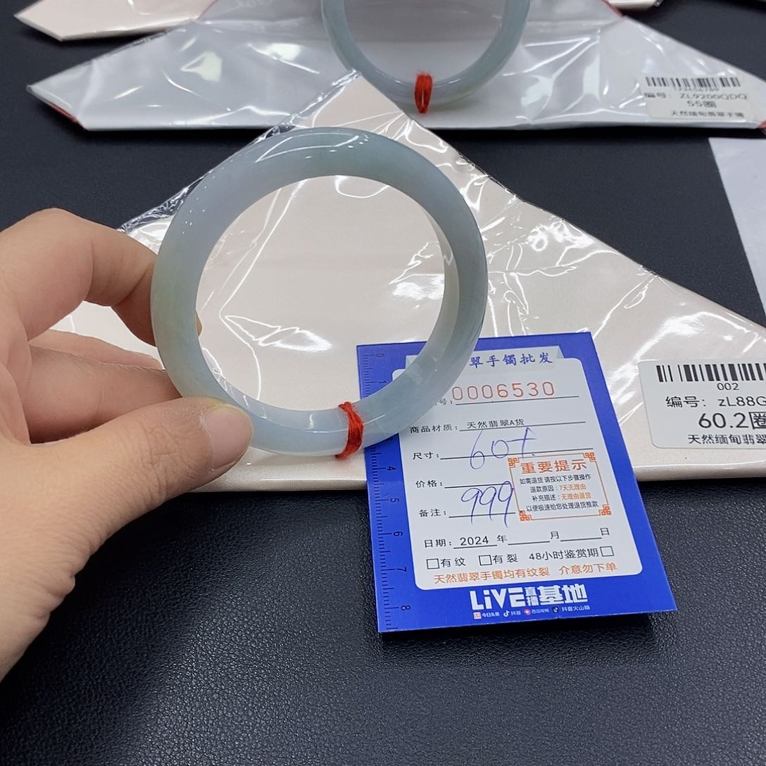 翡翠手镯未镶嵌翡翠手镯