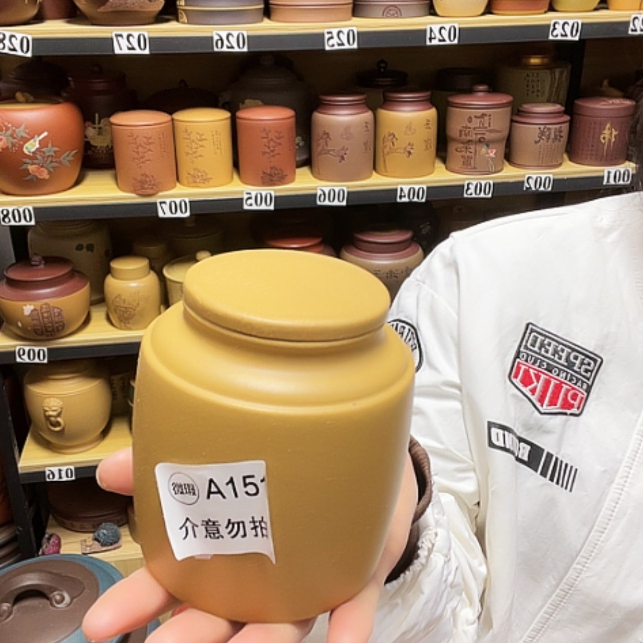 【闪购商品】紫砂茶叶罐紫砂茶叶罐