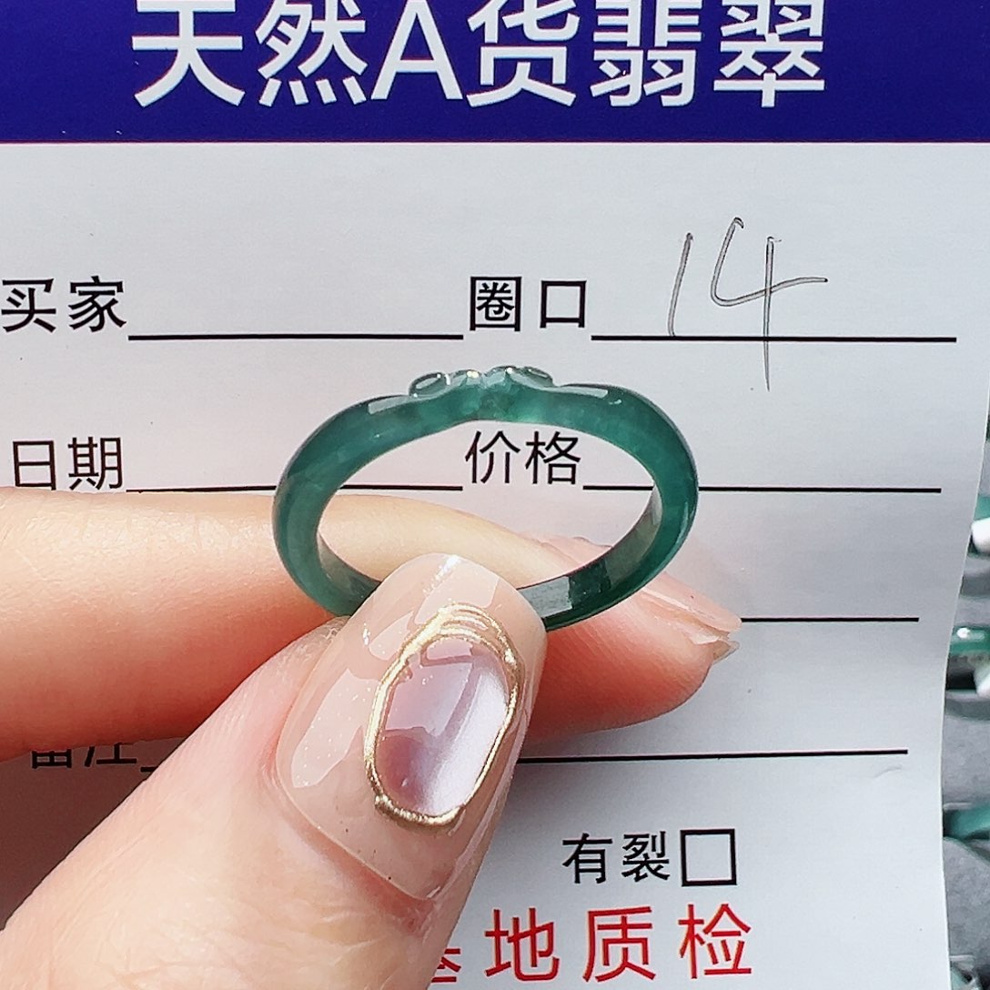 翡翠戒指未镶嵌缅甸天然翡翠