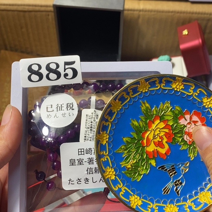 用****0陶瓷瓷瓷瓷885