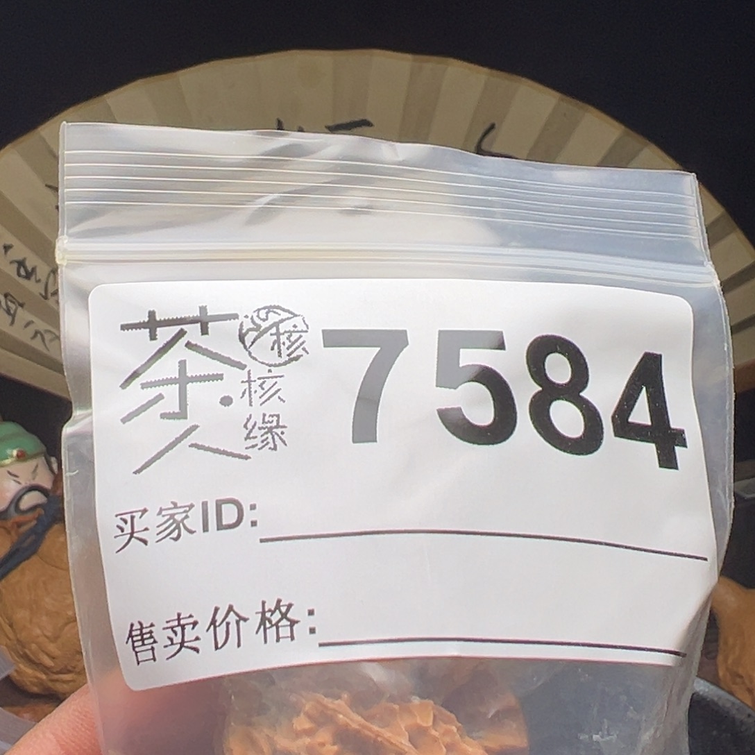 文玩核桃吊坠我们