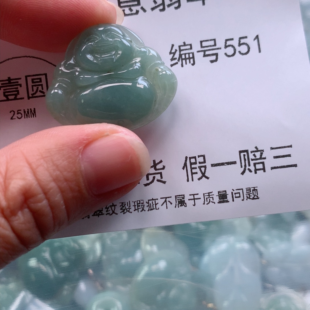 翡翠颈饰未镶嵌天然翡翠551