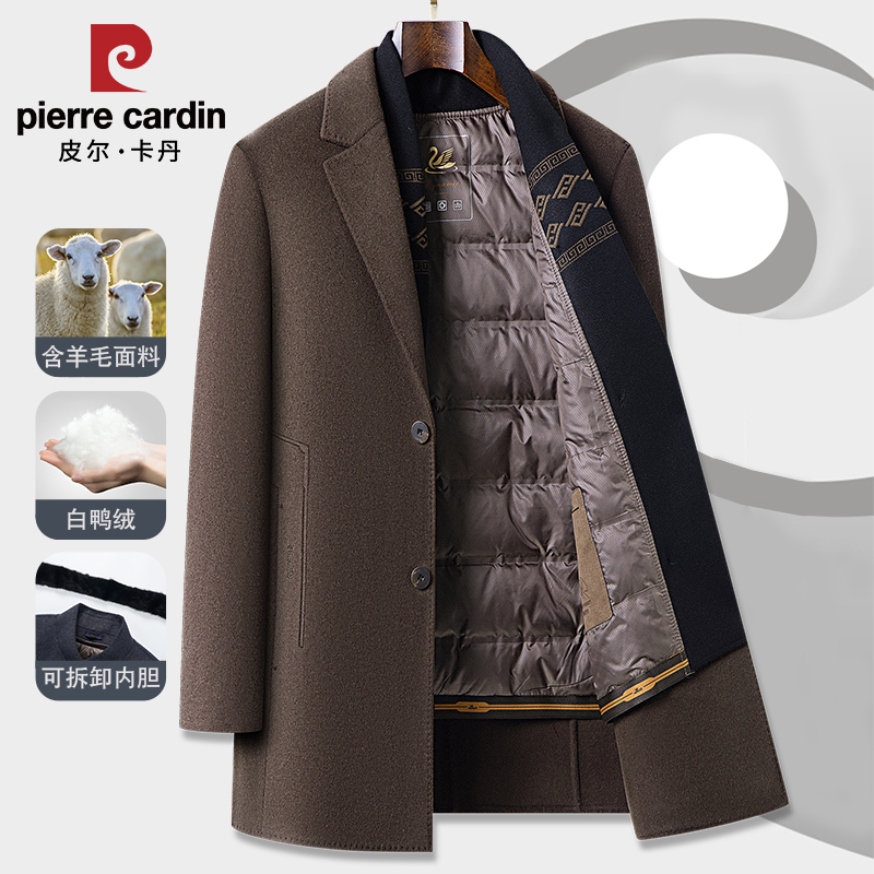 皮尔卡丹毛呢大衣男加厚保暖内胆可拆卸羊毛外套秋冬中长款爸爸装