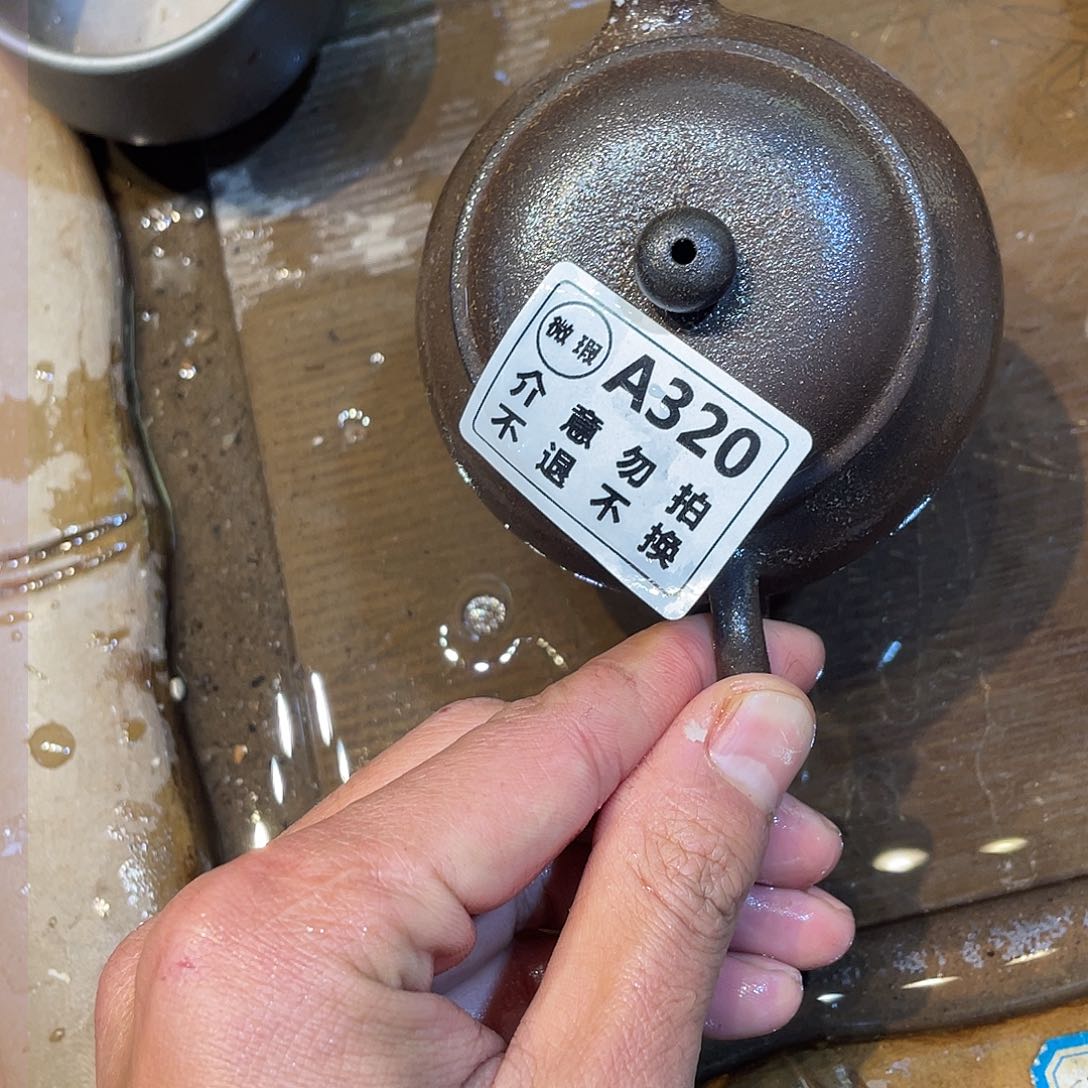 广西钦安龙窑坭兴陶柴烧