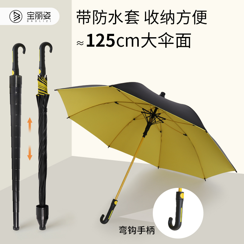 【超值购】弯柄自带防水套高尔夫雨伞黑胶遮阳防晒晴雨两用伞