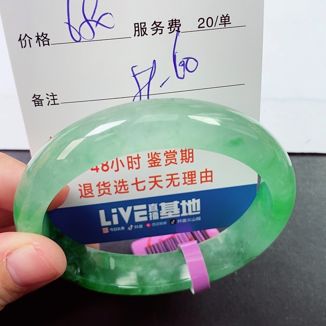 0000实物为准0006874